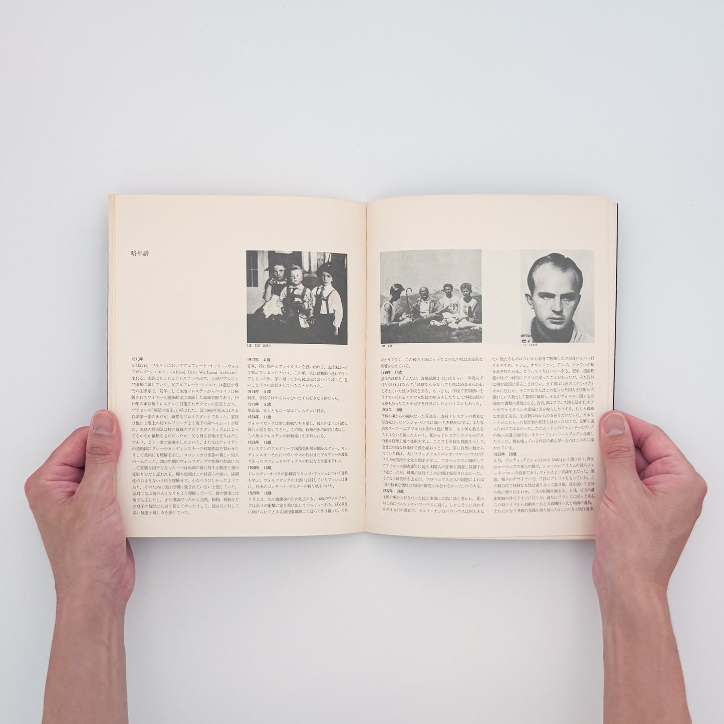 ヴォルス : Alfred Otto Wolfgang Schulze 1913-1951|ギャラリー・ヴォザール - 文福 BUNBUKU