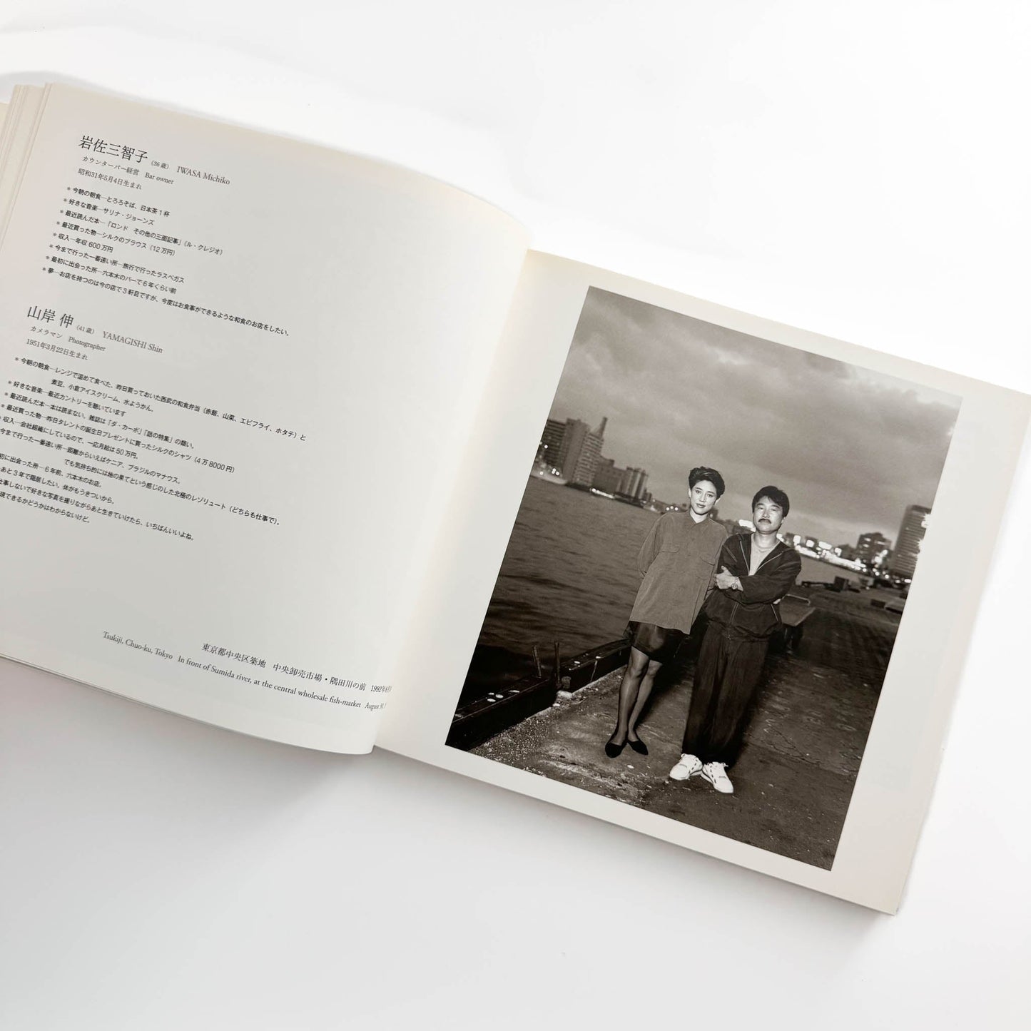 橋口譲二 17歳 / Father / Couple (3冊セット) - 岩波書店 / 産業編集センター - 文福