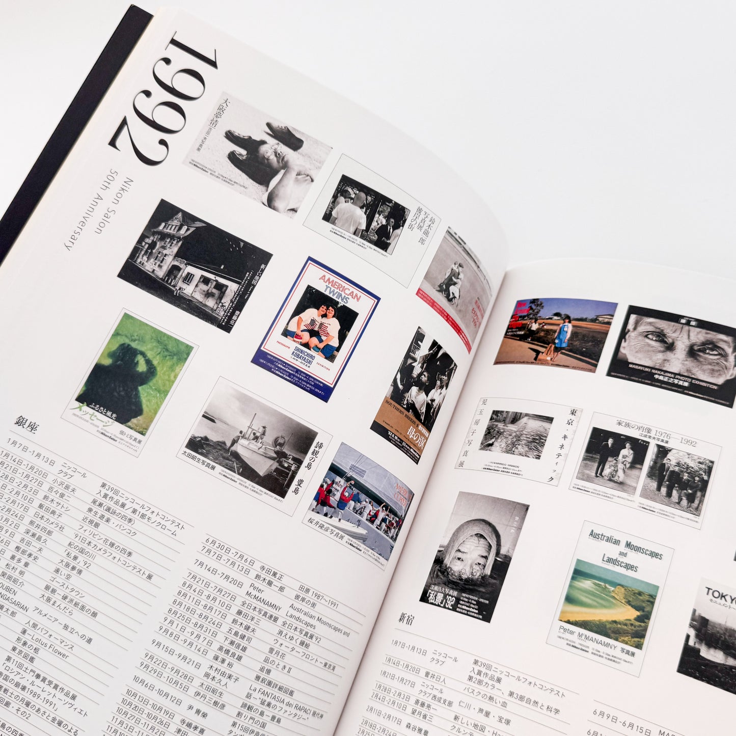 ニコンサロン開設50周年記念 : 写真展案内はがきで綴る半世紀 1968〜2017|日本写真企画 - 文福 BUNBUKU
