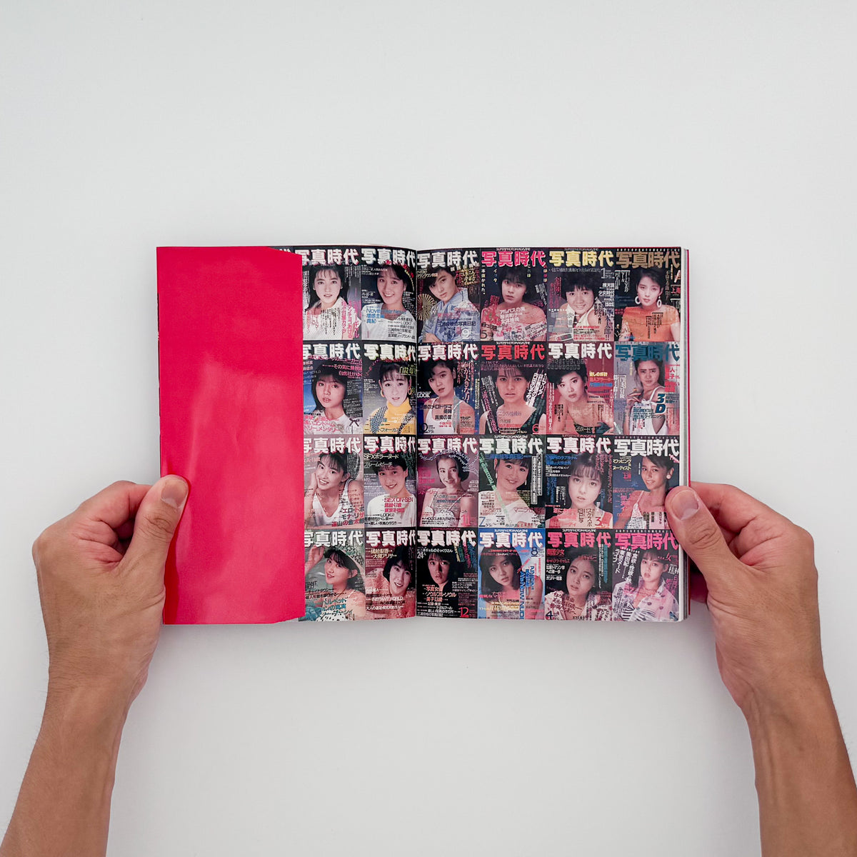 飯沢耕太郎『「写真時代」の時代!』。1980年代の雑誌『写真時代』を、誌面再録、末井昭インタビュー、全63号の総目次などから振り返る2002年白水社刊。