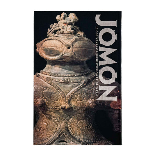 特別展 JOMON縄文ー1万年の美の鼓動 展覧会図録 - 東京国立博物館 - 文福