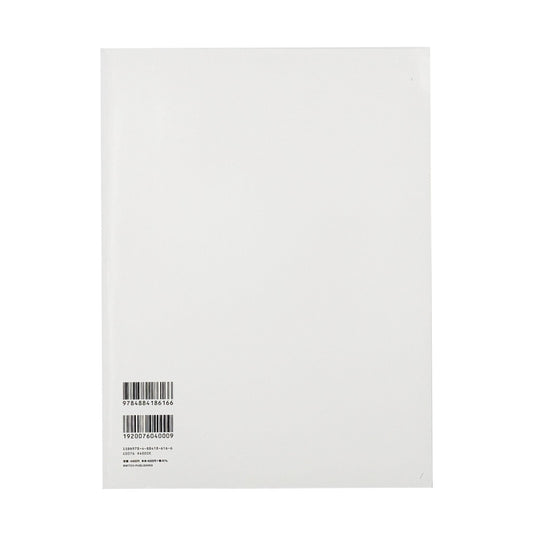 SWITCH: COMME des GARÇONS 50th Anniversary Issue(通常版) - スイッチ・パブリッシング - 文福
