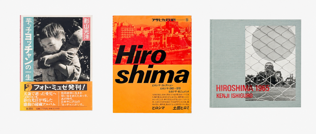 8月、戦争について考える3冊