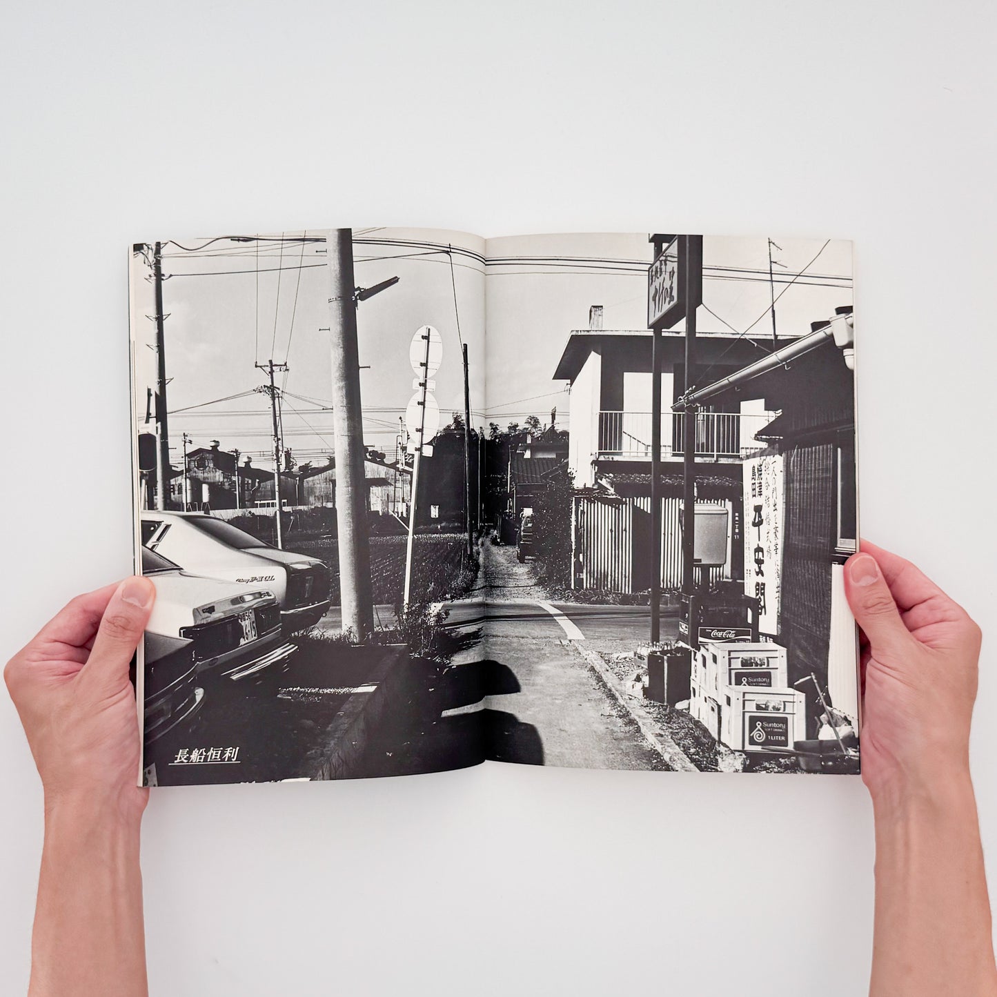フォトギャラリーPUT『写真誌 No.1 視覚の現在』PUT出版局刊行、1970年代の自主ギャラリー運動を記録した写真誌
