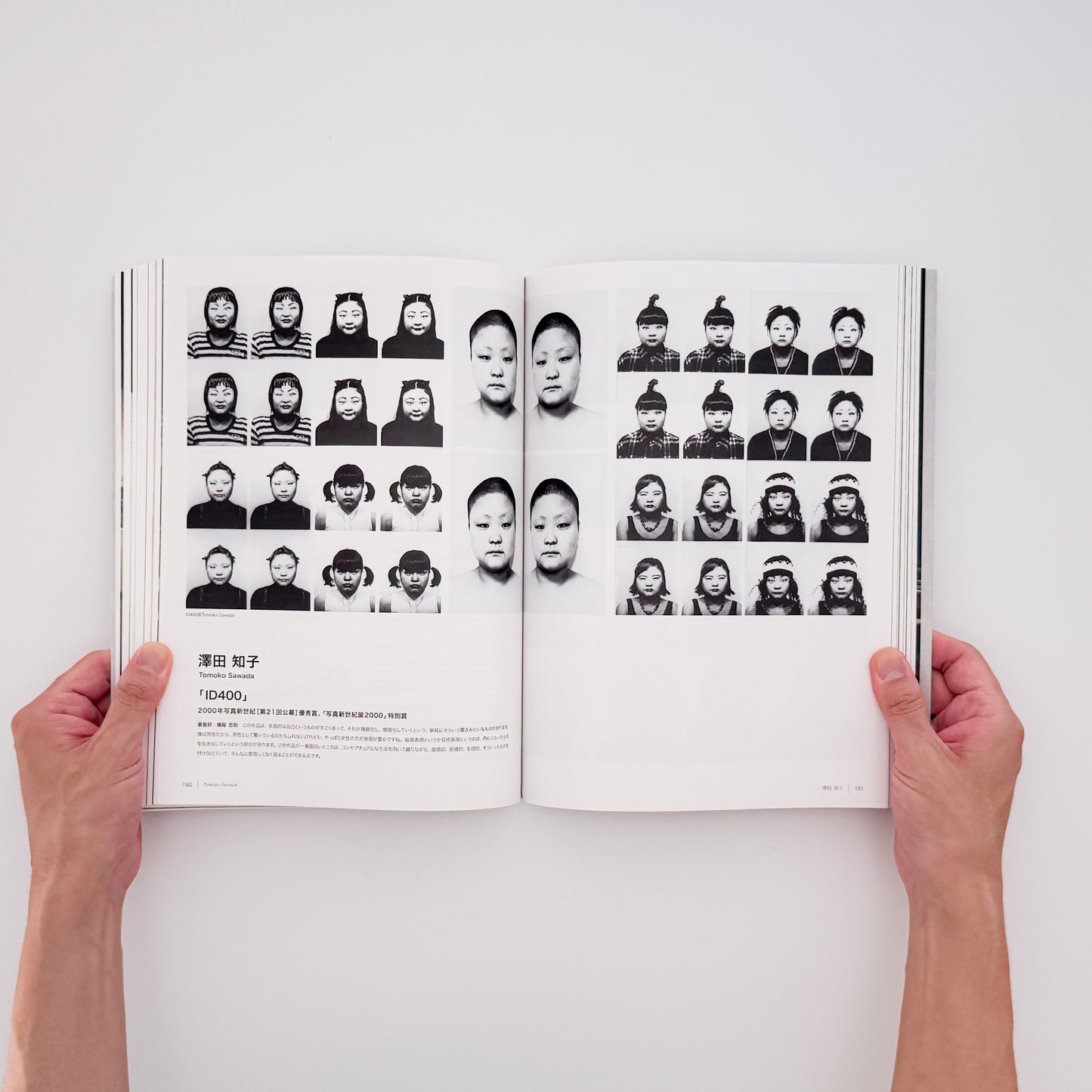 写真新世紀 30年の軌跡　写真ができること、写真でできたこと