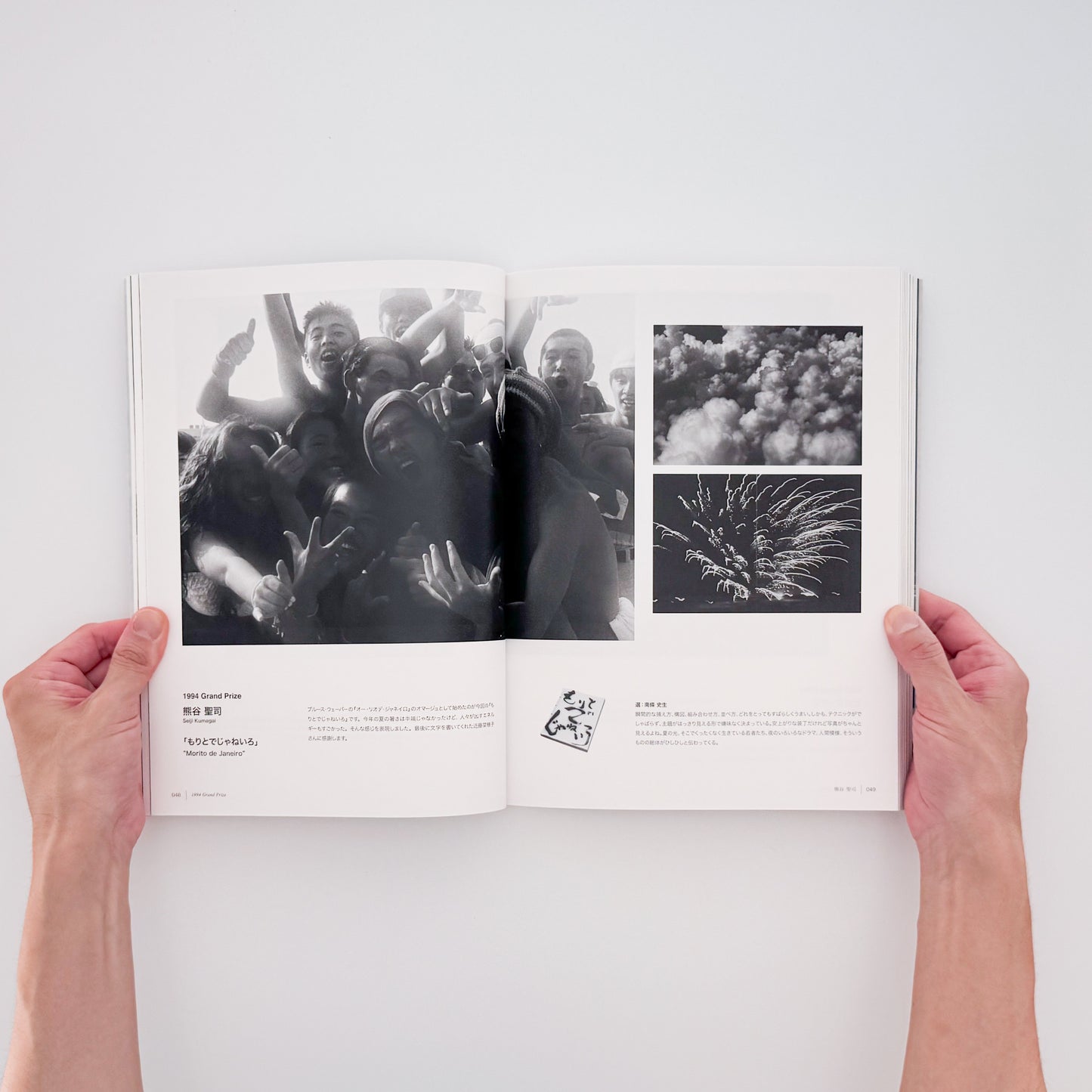写真新世紀 30年の軌跡　写真ができること、写真でできたこと