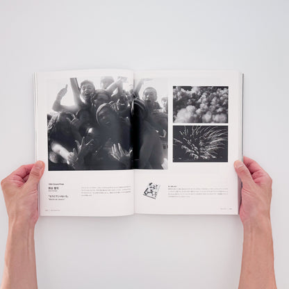 写真新世紀 30年の軌跡　写真ができること、写真でできたこと