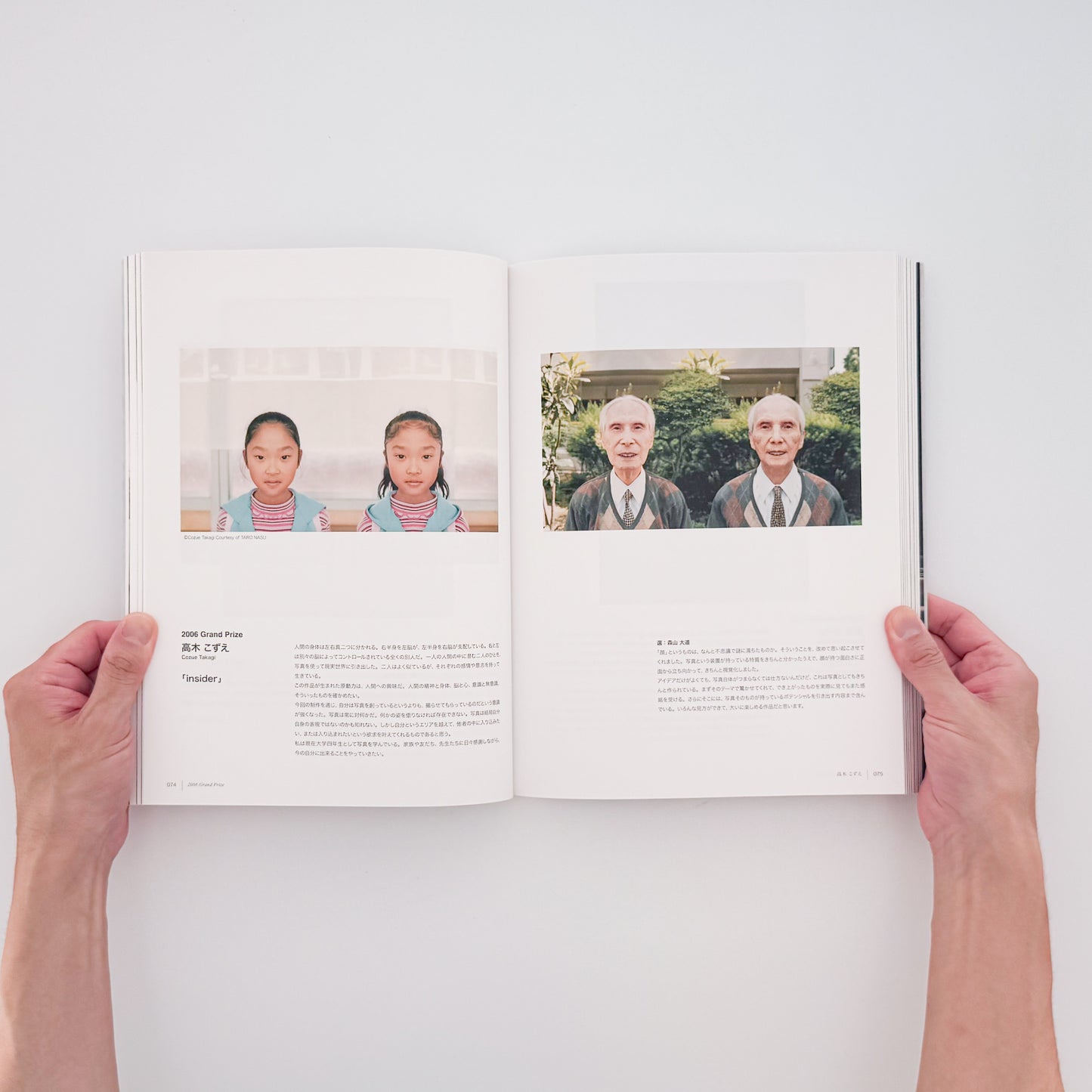 写真新世紀 30年の軌跡　写真ができること、写真でできたこと