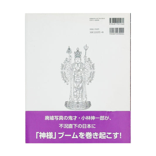 上帝啊，OH MY GOD!