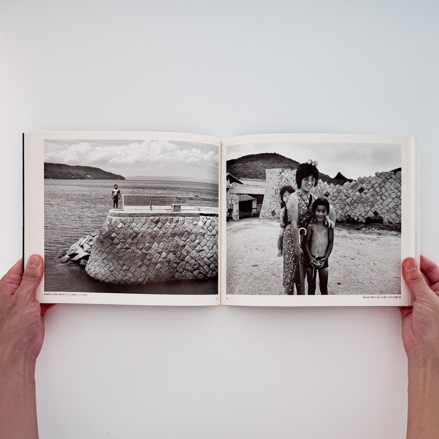 小林伸一郎『海人 / UMIHITO 1977〜1988』金の星社刊行、日本各地の海辺と人々を撮影したモノクローム写真集