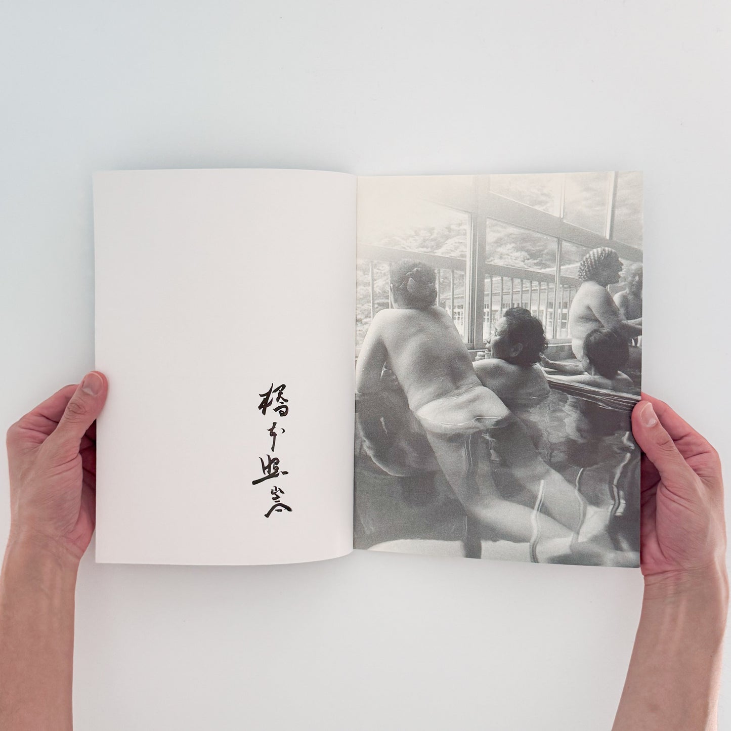 Nishiyama Hot Spring (Autographed)