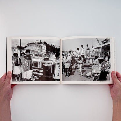 小林伸一郎『海人 / UMIHITO 1977〜1988』金の星社刊行、日本各地の海辺と人々を撮影したモノクローム写真集