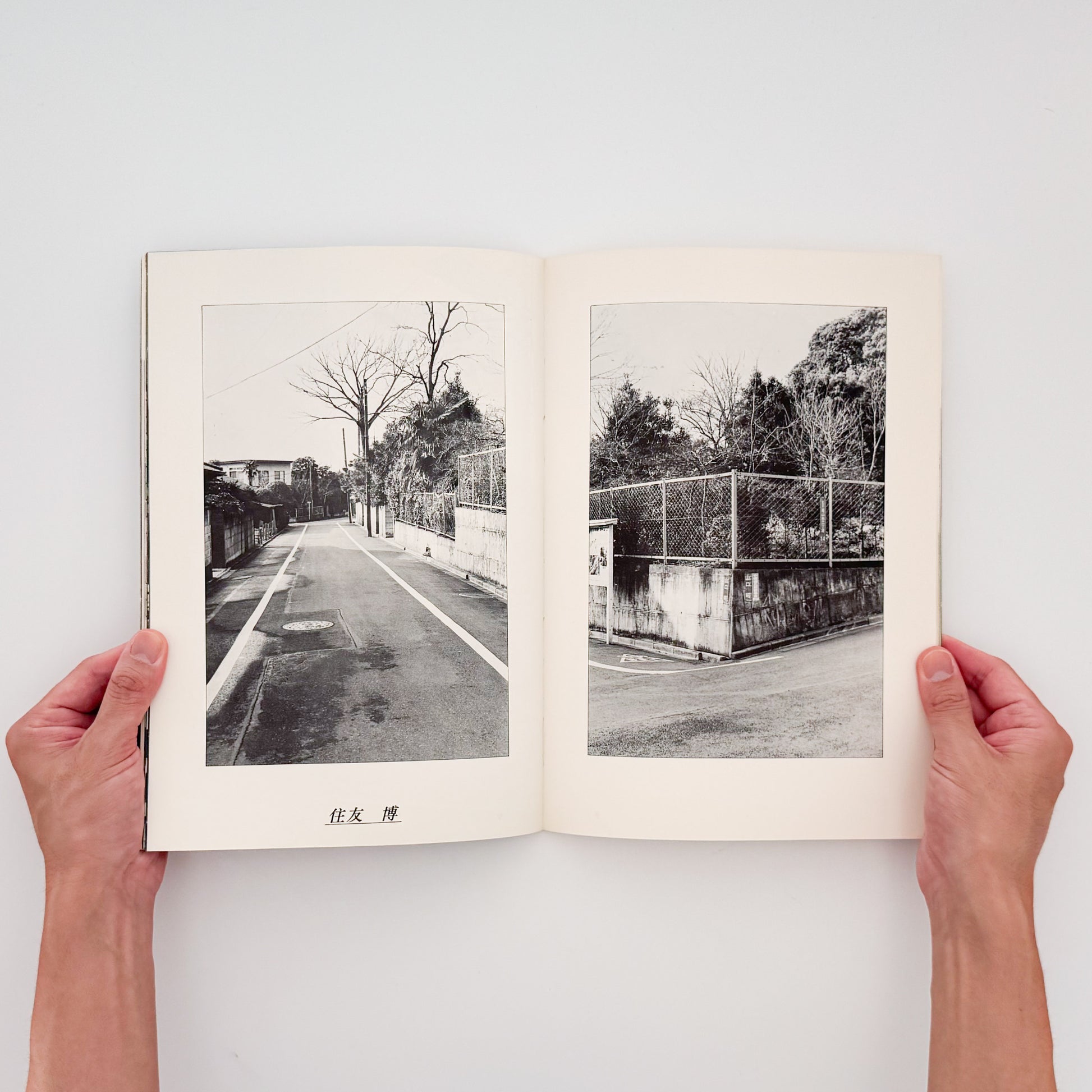 フォトギャラリーPUT『写真誌 No.1 視覚の現在』PUT出版局刊行、1970年代の自主ギャラリー運動を記録した写真誌