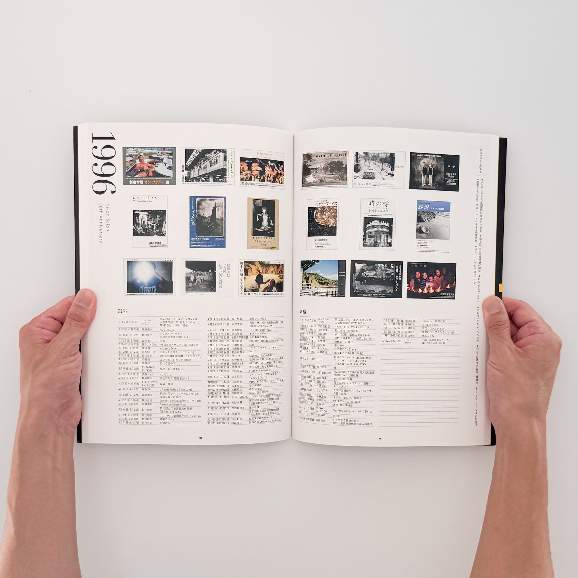 ニコンサロン開設50周年記念 : 写真展案内はがきで綴る半世紀 1968〜2017｜日本写真企画 - 文福 BUNBUKU