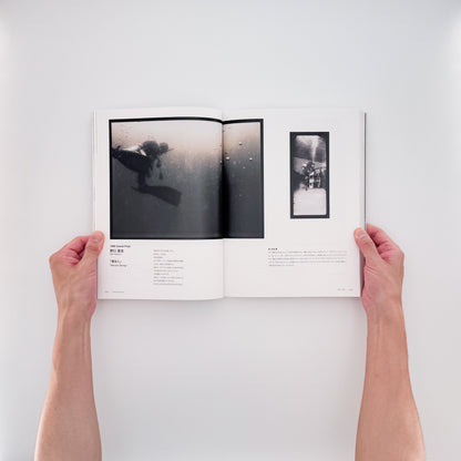 写真新世紀 30年の軌跡　写真ができること、写真でできたこと