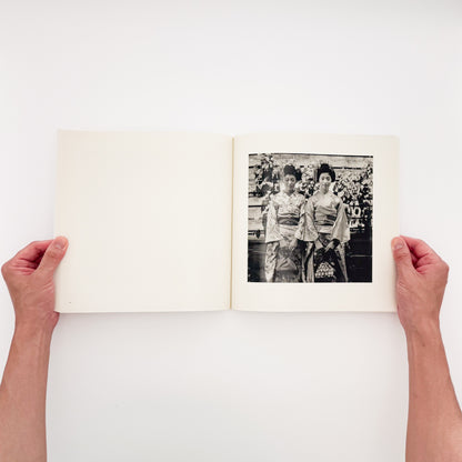 須田一政『風姿花伝』 / Issei Suda Exhibition Fushikaden　1970年代の日本各地の祭りや日常を撮影した代表作を再編集した展覧会カタログ