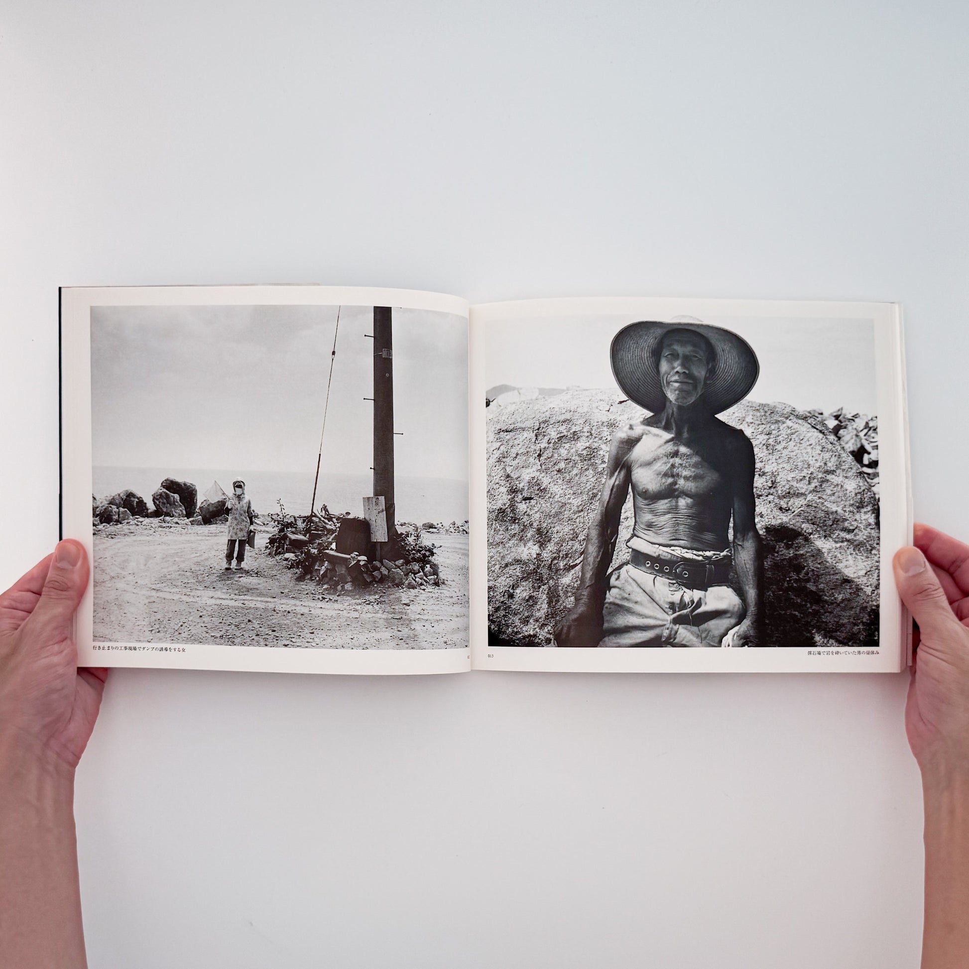 小林伸一郎『海人 / UMIHITO 1977〜1988』金の星社刊行、日本各地の海辺と人々を撮影したモノクローム写真集