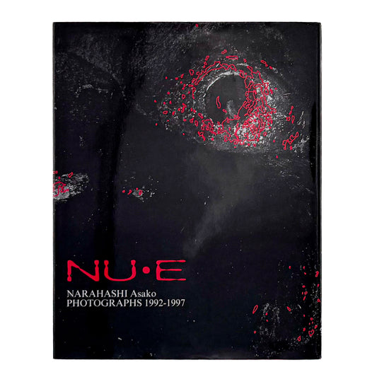 楢橋朝子『NU・E / NARAHASHI Asako PHOTOGRAPHS 1992-1997』蒼穹舎刊行、03FOTOSで発表された初期モノクローム作品を収録した写真集