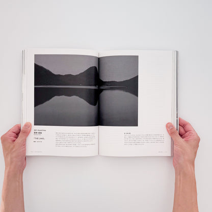 写真新世紀 30年の軌跡　写真ができること、写真でできたこと