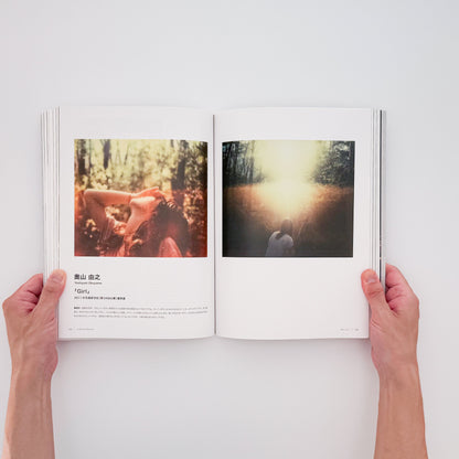 写真新世紀 30年の軌跡　写真ができること、写真でできたこと
