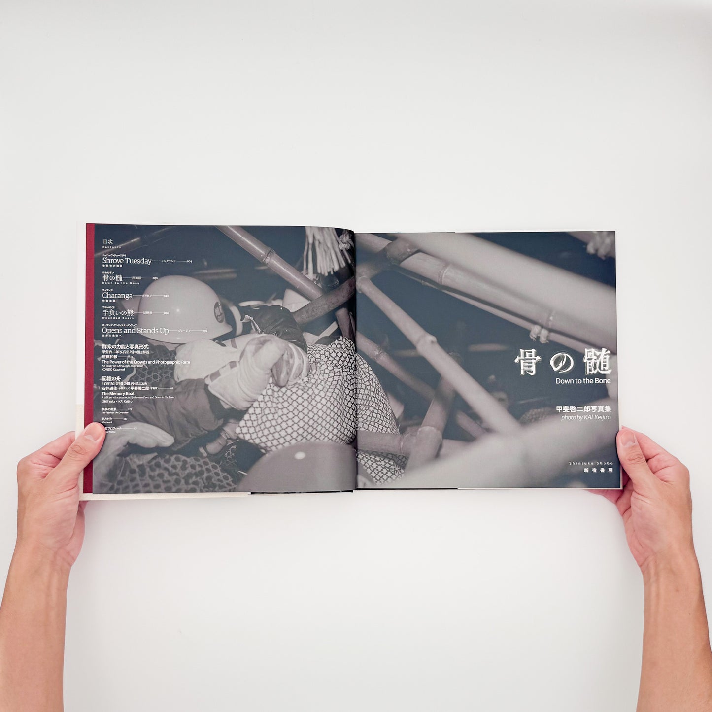 KAI Keijiro / 甲斐啓二郎『骨の髄 / Down to the Bone』世界各地の格闘的な祭事を撮影した2020年新宿書房刊、第20回さがみはら写真賞受賞作。著者