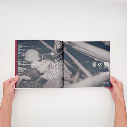 KAI Keijiro / 甲斐啓二郎『骨の髄 / Down to the Bone』世界各地の格闘的な祭事を撮影した2020年新宿書房刊、第20回さがみはら写真賞受賞作。著者