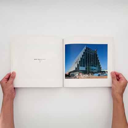 小林伸一郎『Tokyo Bay Side』。1980年代の東京湾岸に広がる工場、建設現場、解体を待つ設備などを大型カメラで撮影した1991年刊の写真集。