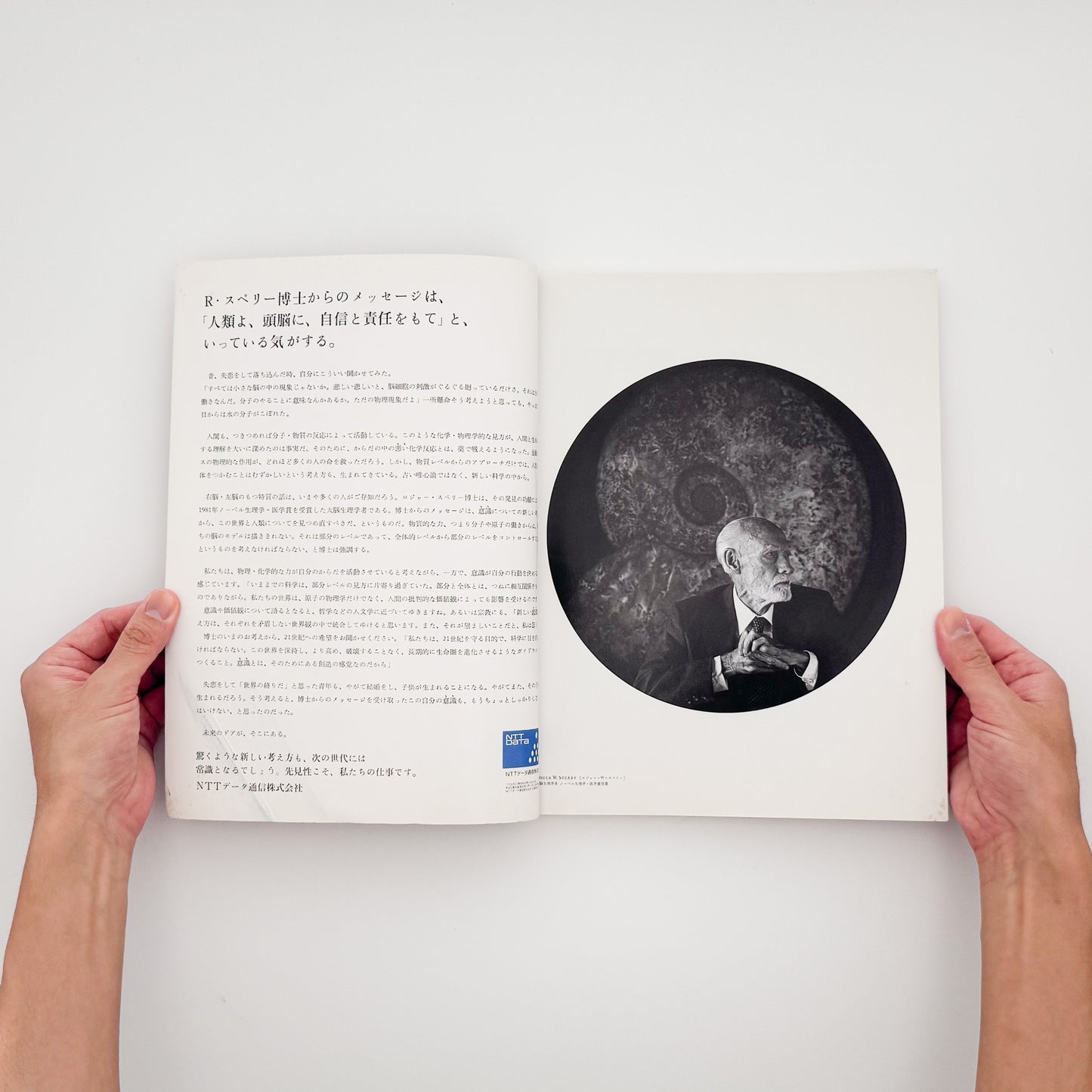 『デジャ=ヴュ No.7 沈黙の風景』1992年フォトプラネット刊。杉本博司、普後均、山本糾、エメット・ゴーウィン、榎倉康二らを収録した写真雑誌。