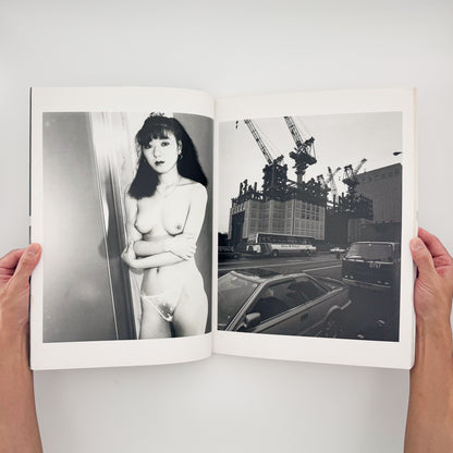 荒木経惟『TOKYO NUDE』。1989年の東京の都市風景と女性のヌードを見開きで構成した、マザーブレーン刊・初版第1刷の大型写真集。