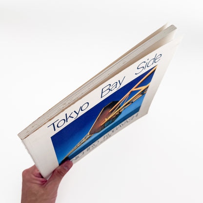 小林伸一郎『Tokyo Bay Side』。1980年代の東京湾岸に広がる工場、建設現場、解体を待つ設備などを大型カメラで撮影した1991年刊の写真集。