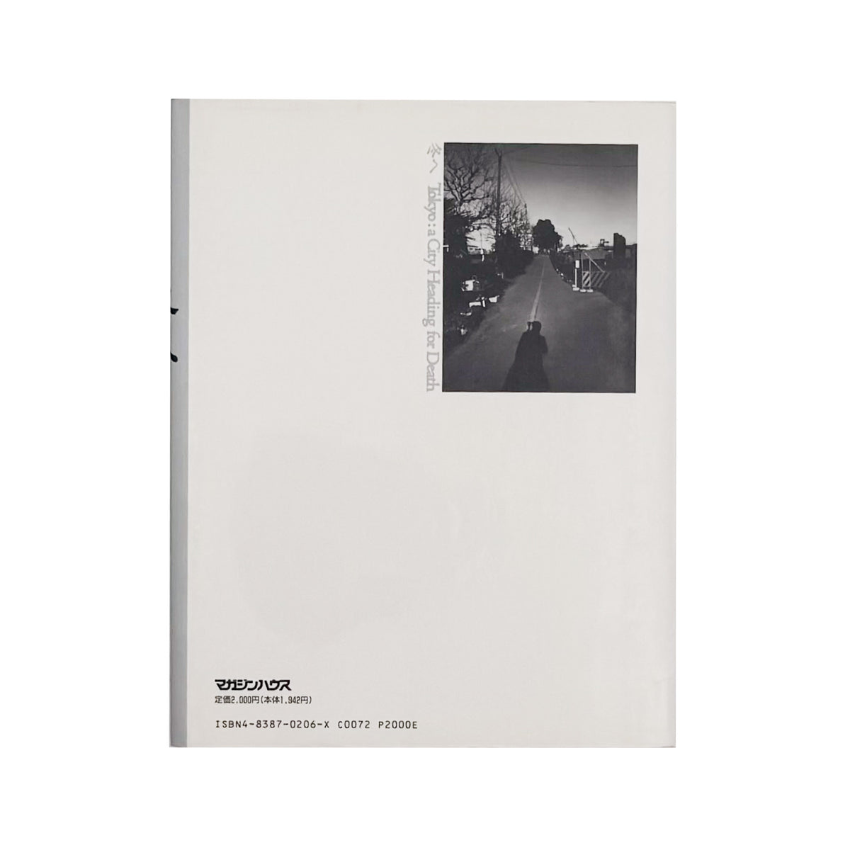 荒木経惟『冬へ / Tokyo : a City Heading for Death』。1989年の東京を撮影し、1990年にマガジンハウスから刊行された写真集。