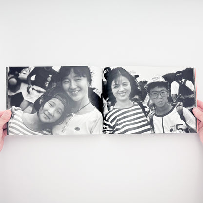管洋志『友達たち 母と子の自然教室20年』。自然の中で過ごす母子の姿と「母と子の自然教室」の20年を記録した、平凡社1993年刊の写真集。