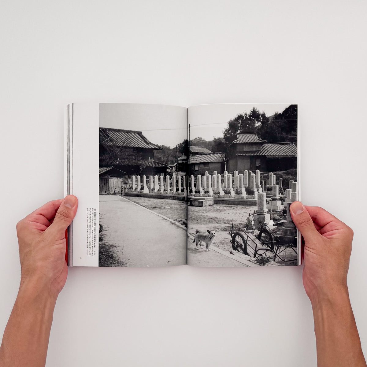 『宮本常一と写真』。宮本常一が日本各地の旅のなかで撮影した写真を、民俗資料と写真表現の両面から捉え直した2014年平凡社刊の一冊。