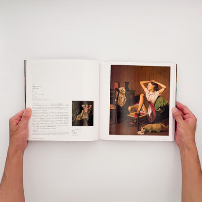 『バルテュス展 Balthus: A Retrospective』。2014年に東京都美術館・京都市美術館で開催された回顧展の図録。