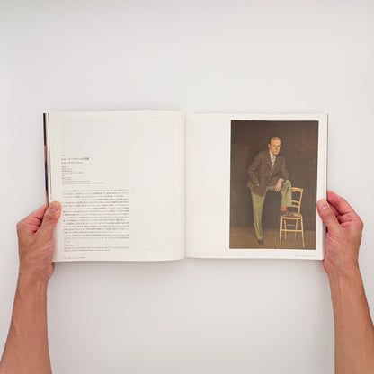 『バルテュス展 Balthus: A Retrospective』。2014年に東京都美術館・京都市美術館で開催された回顧展の図録。