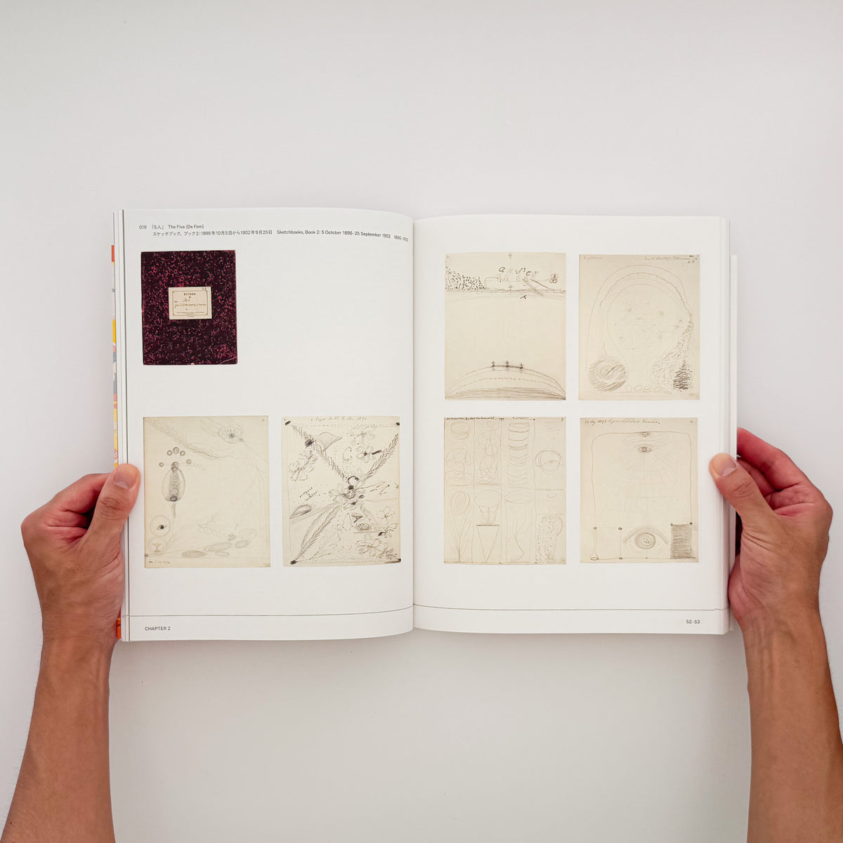 『ヒルマ・アフ・クリント展』図録。〈10の最大物〉をはじめ「神殿のための絵画」など約140点を収録した、東京国立近代美術館2025年開催展の公式カタログ。