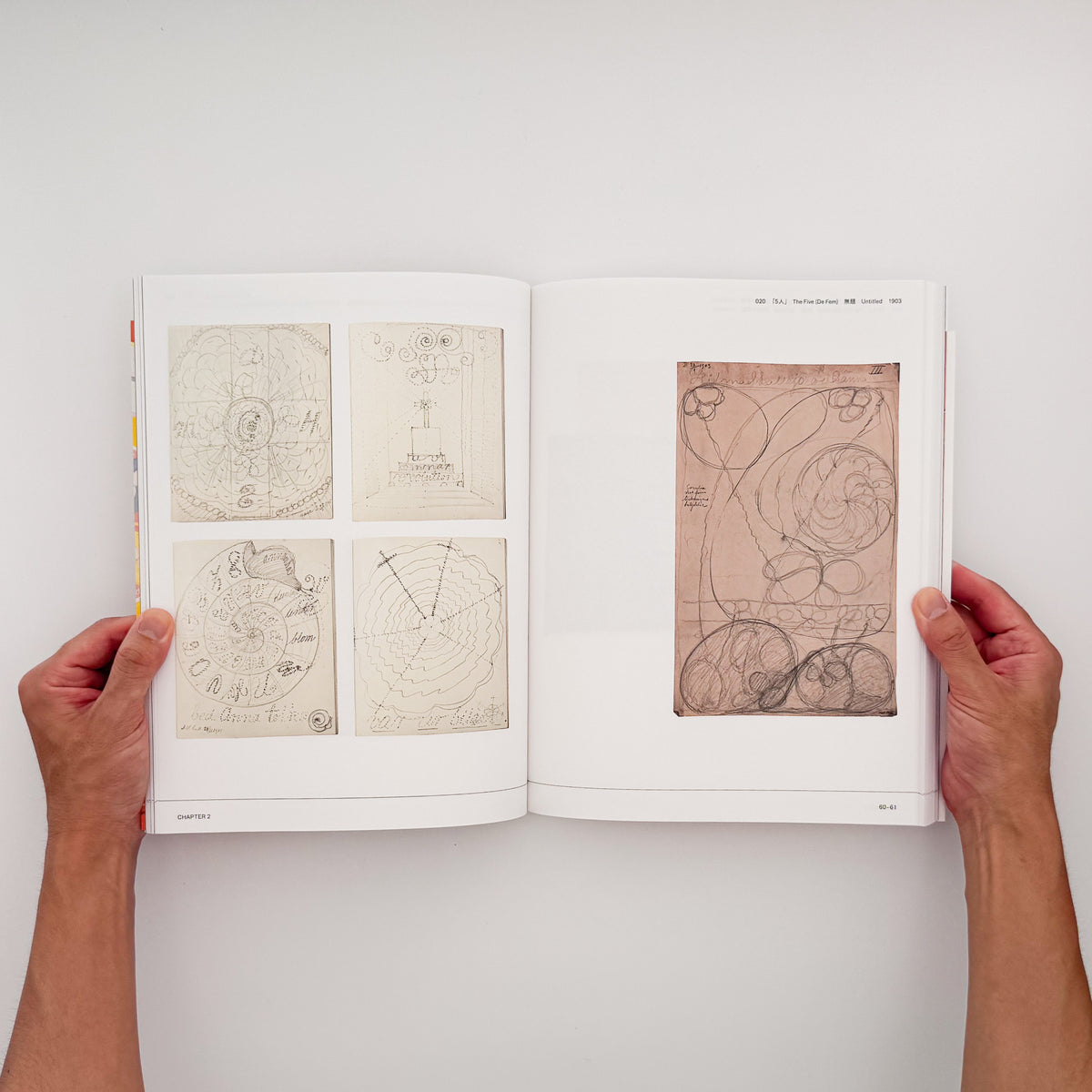 『ヒルマ・アフ・クリント展』図録。〈10の最大物〉をはじめ「神殿のための絵画」など約140点を収録した、東京国立近代美術館2025年開催展の公式カタログ。