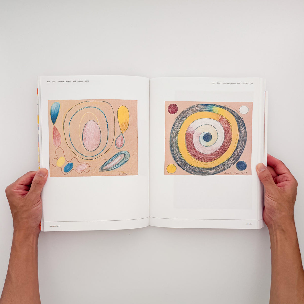 『ヒルマ・アフ・クリント展』図録。〈10の最大物〉をはじめ「神殿のための絵画」など約140点を収録した、東京国立近代美術館2025年開催展の公式カタログ。