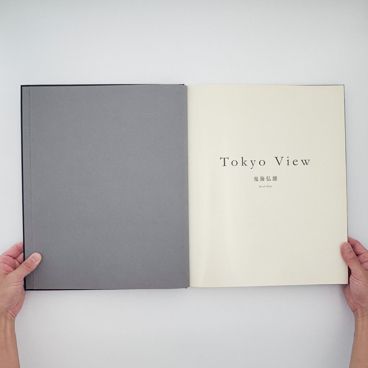 鬼海弘雄『東京模様 Tokyo View』。40年以上にわたり撮影した東京の街角を、ハッセルブラッドによるモノクロ写真120点でまとめた2016年刊・800部限定の大型写真集。