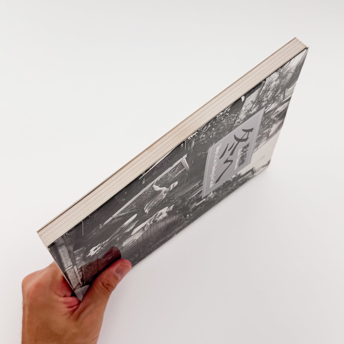 荒木経惟『冬へ / Tokyo : a City Heading for Death』。1989年の東京を撮影し、1990年にマガジンハウスから刊行された写真集。