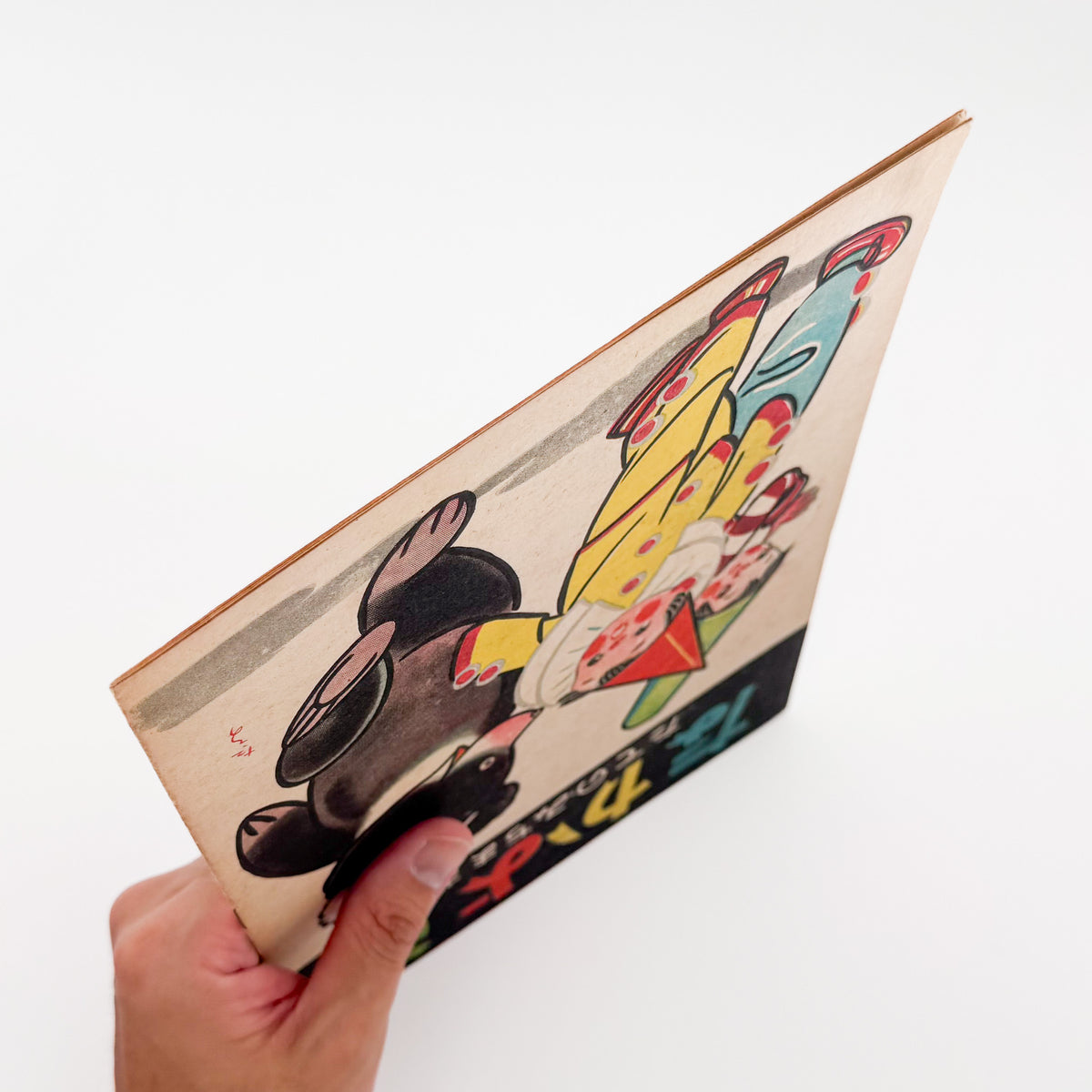立野道正『なかよし』。児童書・挿絵画家として活動した立野道正が1947年に金蘭社から刊行した戦後児童書。