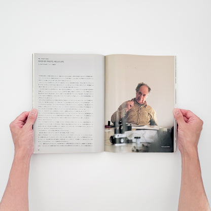 『写真新世紀 Vol.1』。第9回公募の受賞作品、ロバート・フランク特集、大森克己や小野寺由紀らの作品を掲載した、1994年キヤノン発行の創刊号。