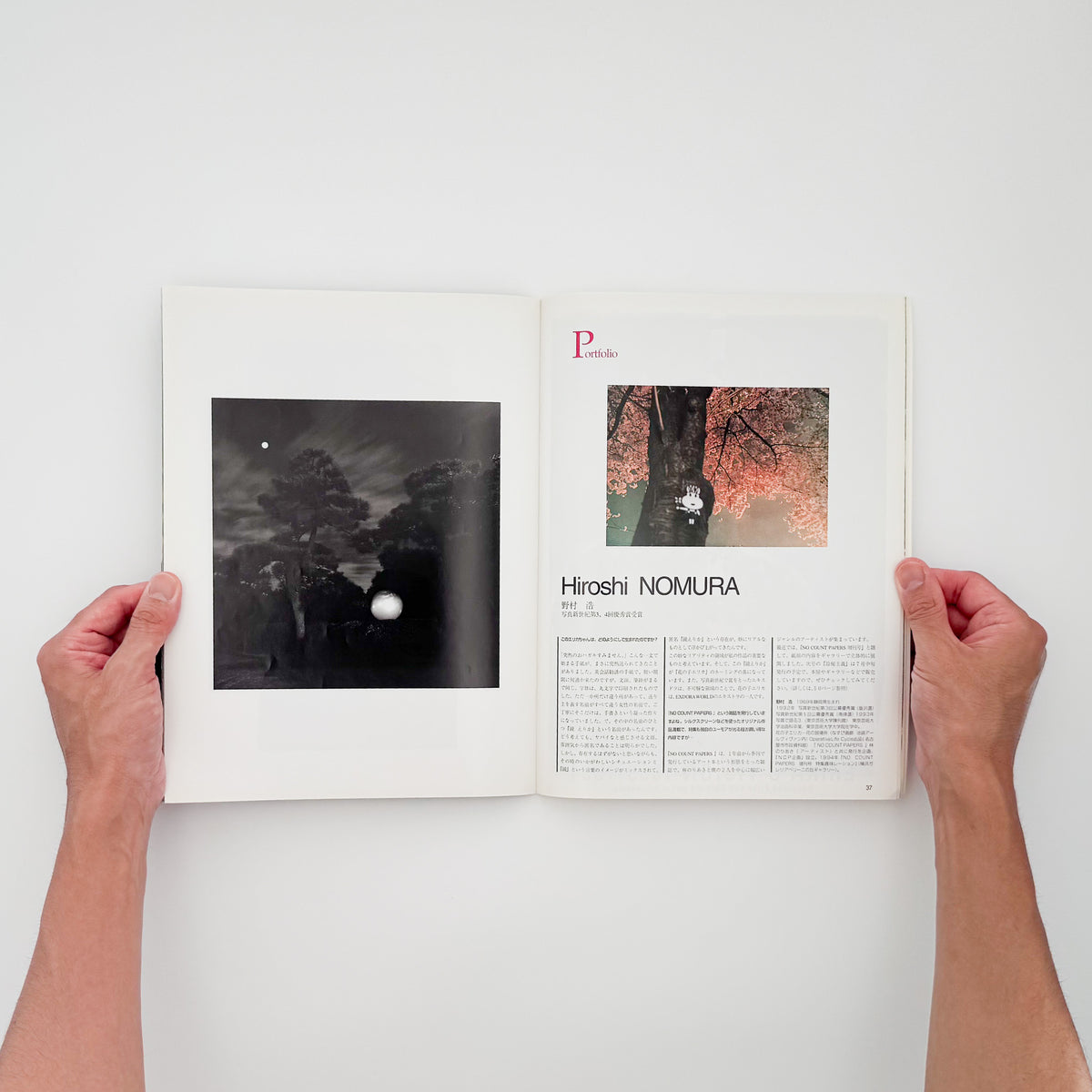 『写真新世紀 Vol.1』。第9回公募の受賞作品、ロバート・フランク特集、大森克己や小野寺由紀らの作品を掲載した、1994年キヤノン発行の創刊号。