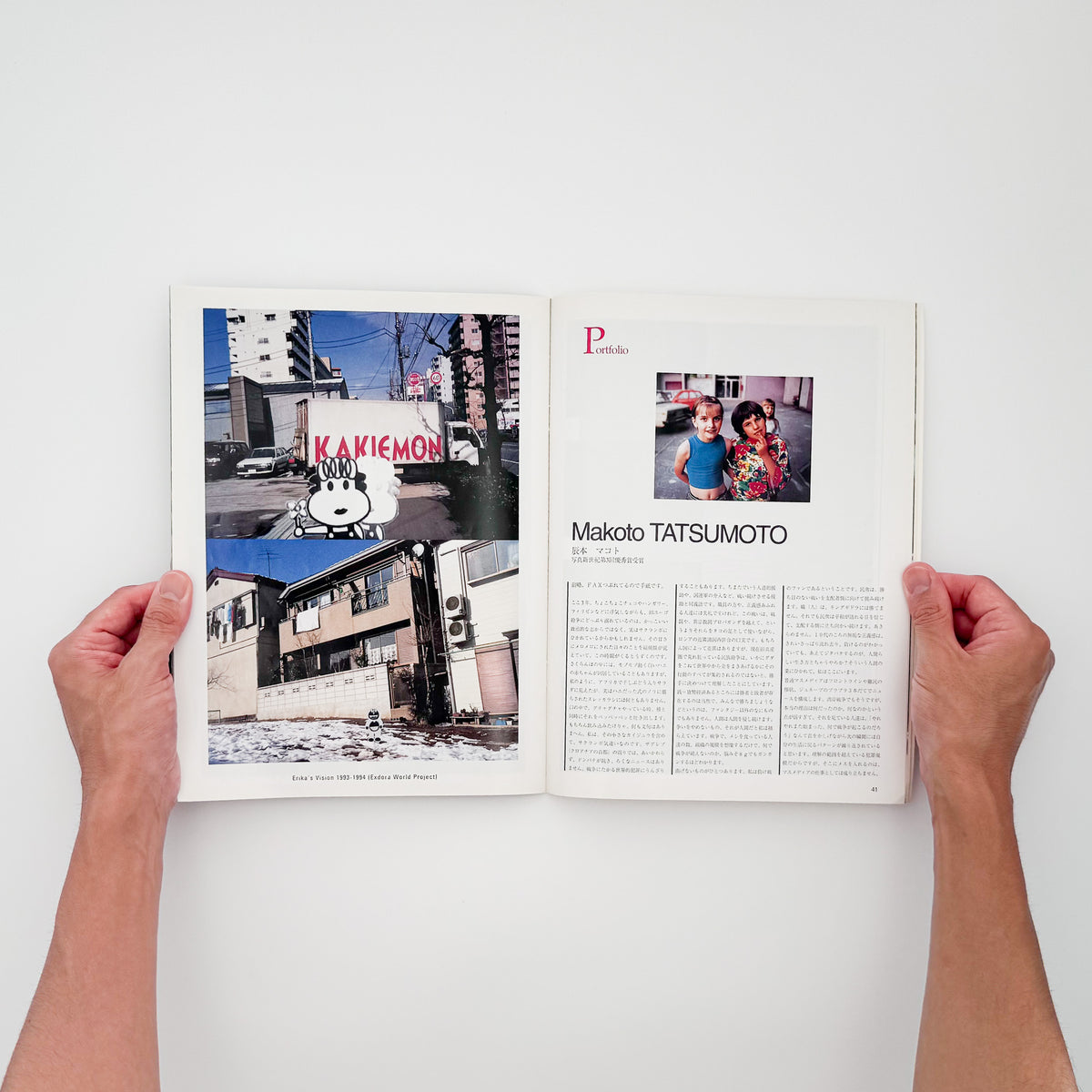 『写真新世紀 Vol.1』。第9回公募の受賞作品、ロバート・フランク特集、大森克己や小野寺由紀らの作品を掲載した、1994年キヤノン発行の創刊号。