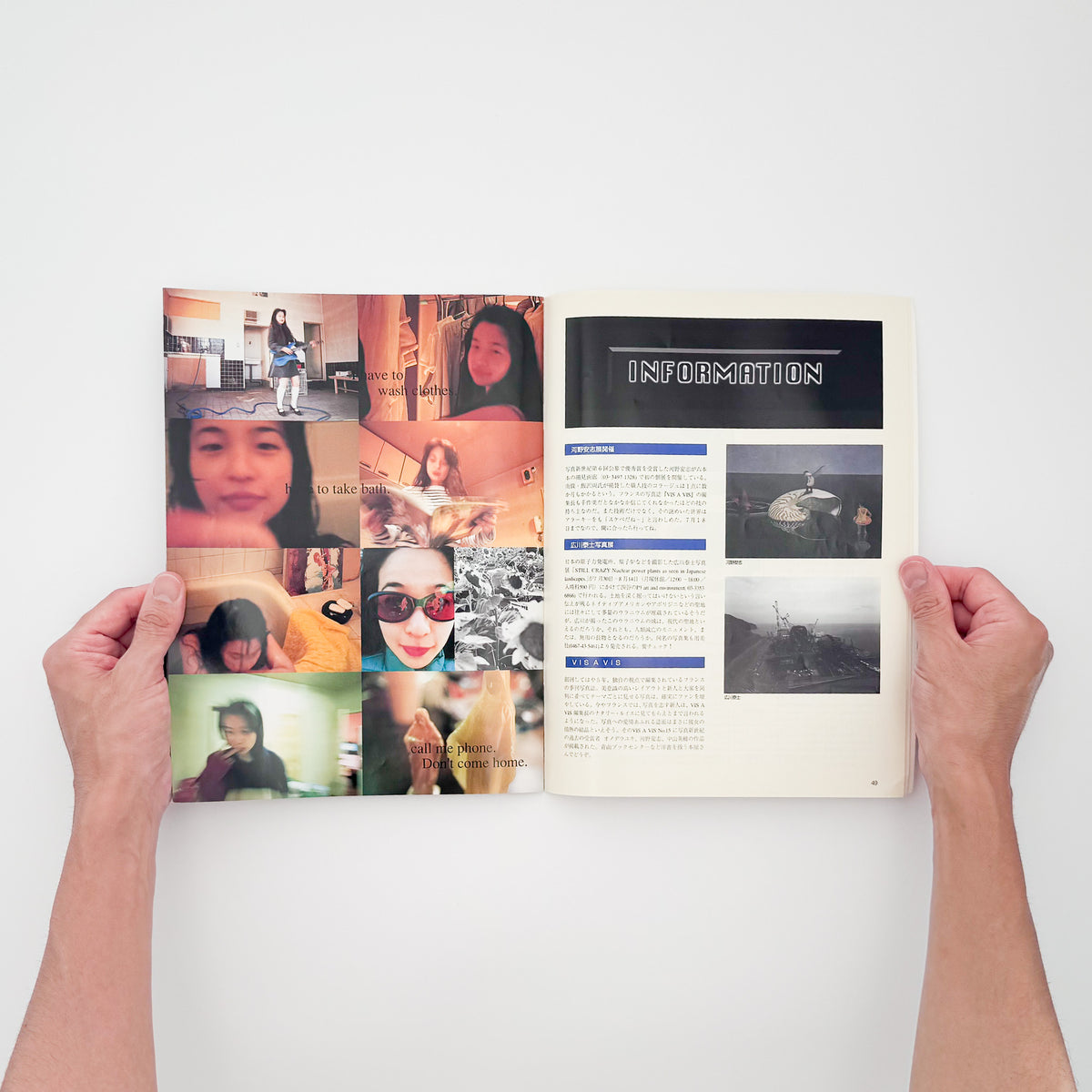 『写真新世紀 Vol.1』。第9回公募の受賞作品、ロバート・フランク特集、大森克己や小野寺由紀らの作品を掲載した、1994年キヤノン発行の創刊号。