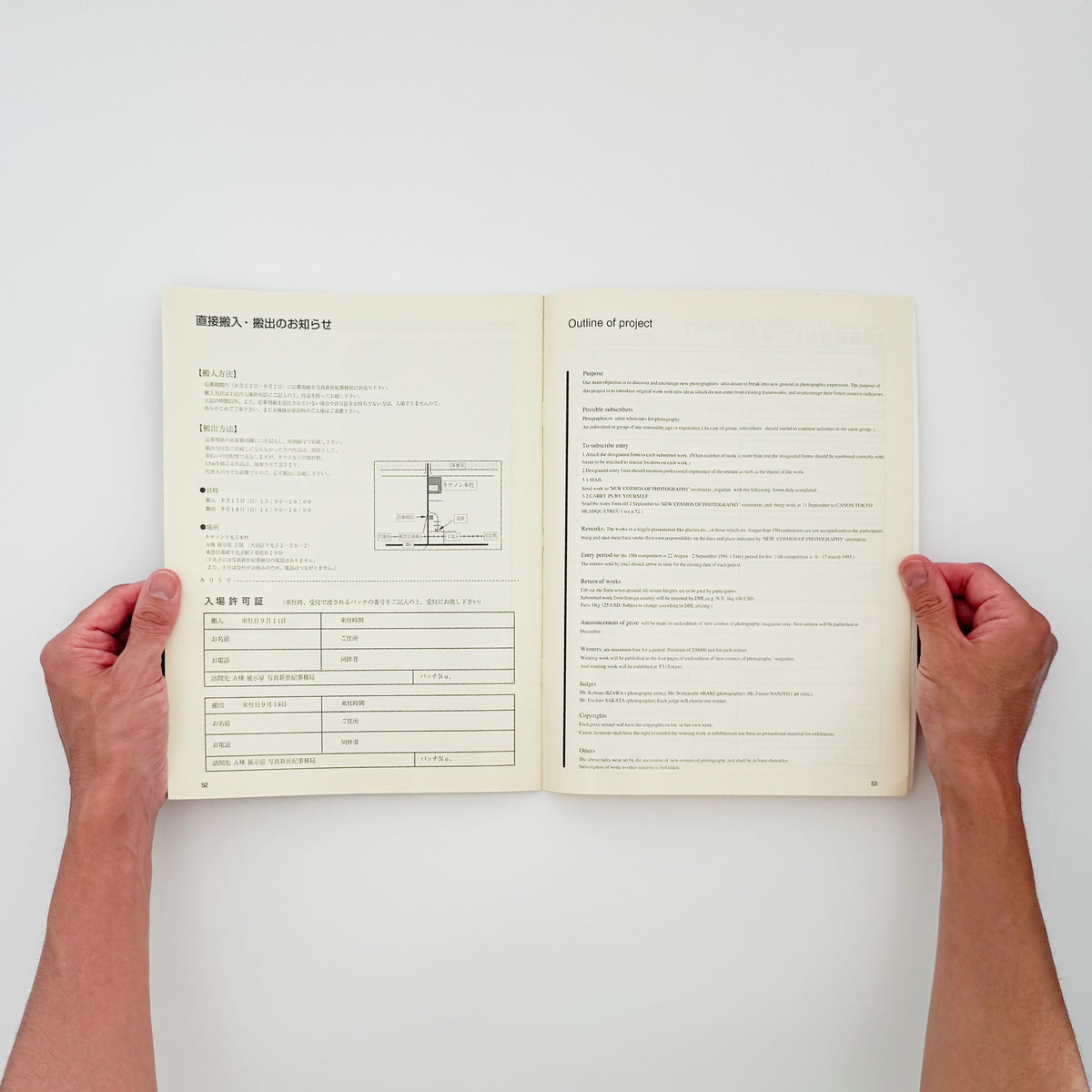 『写真新世紀 Vol.1』。第9回公募の受賞作品、ロバート・フランク特集、大森克己や小野寺由紀らの作品を掲載した、1994年キヤノン発行の創刊号。