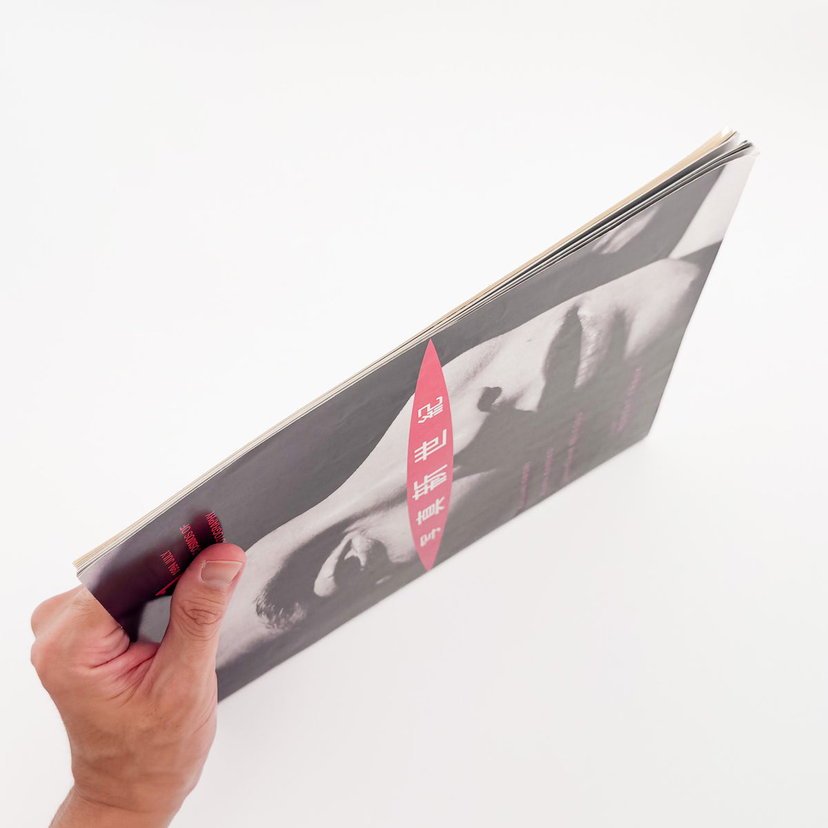 『写真新世紀 Vol.1』。第9回公募の受賞作品、ロバート・フランク特集、大森克己や小野寺由紀らの作品を掲載した、1994年キヤノン発行の創刊号。