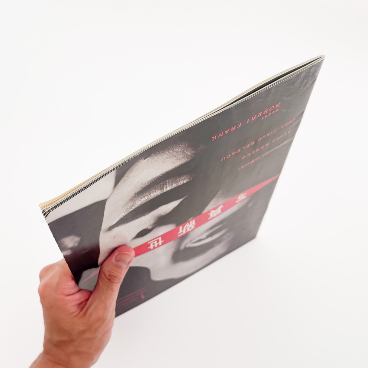 『写真新世紀 Vol.1』。第9回公募の受賞作品、ロバート・フランク特集、大森克己や小野寺由紀らの作品を掲載した、1994年キヤノン発行の創刊号。