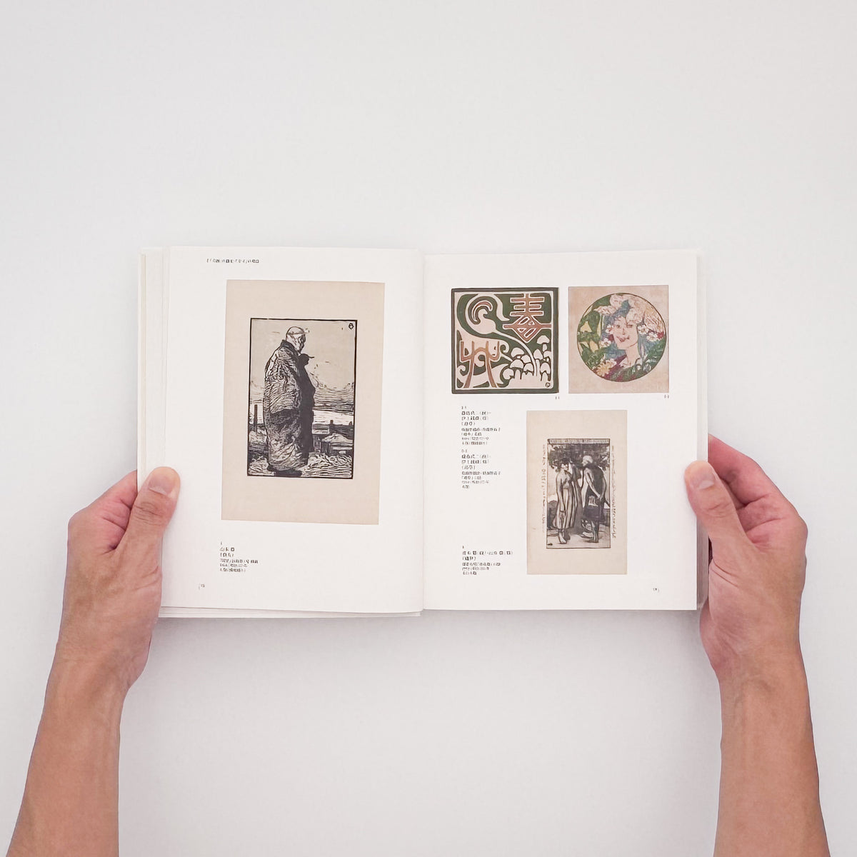 Youth in Modern Japan: Masterpieces of Creative Prints