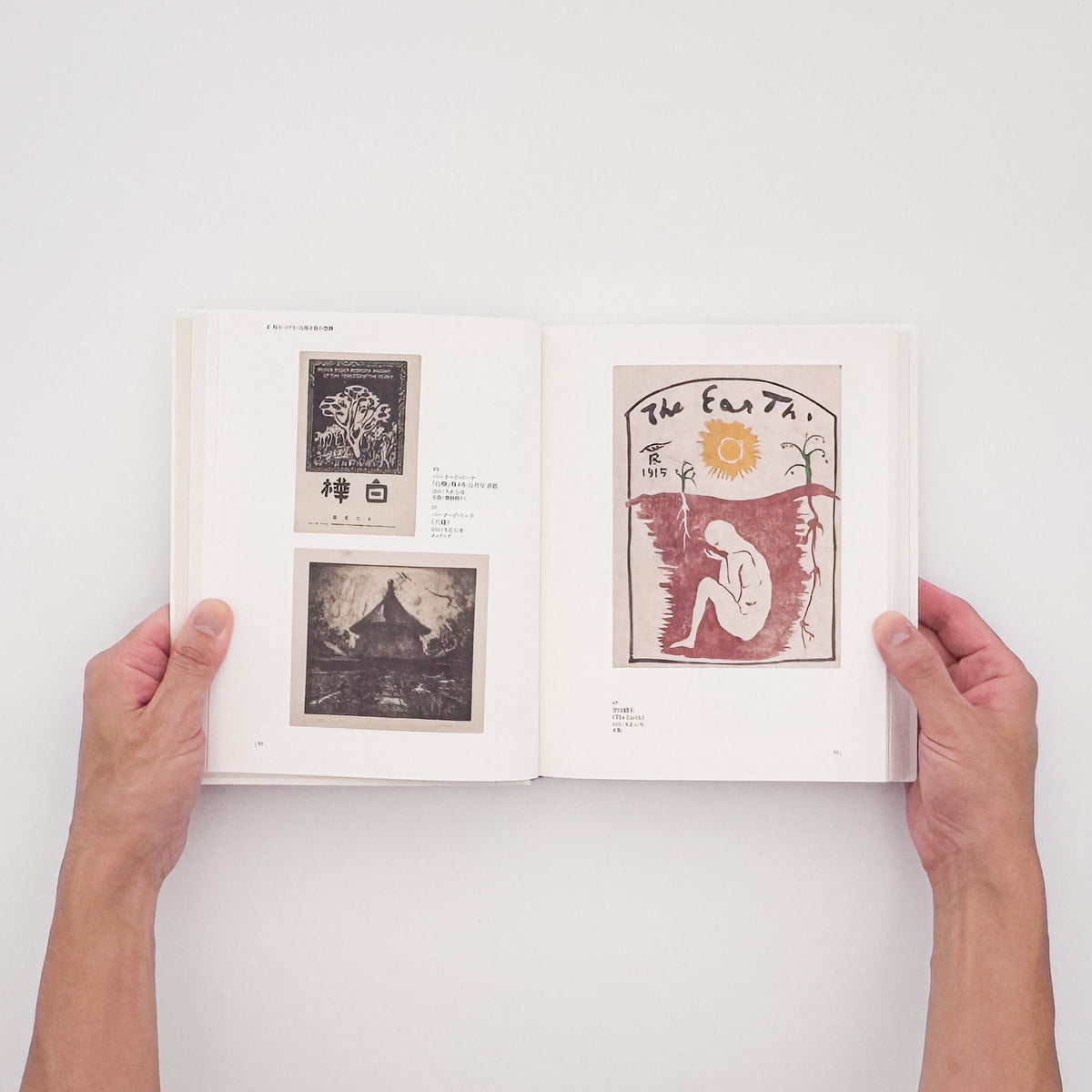 Youth in Modern Japan: Masterpieces of Creative Prints